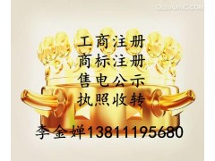 辦理實繳驗資需要多少