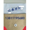 金88融服务外包公司经营范围