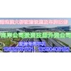 深圳公司辦公場地解鎖，香港公司SCR重要控制人登記