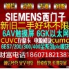 回收閑置模塊回收西門子AB模塊高價回收西門子模塊plc
