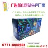 綠地集團(tuán)廣告盒抽紙巾