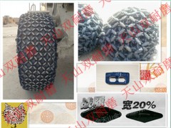 23.5-25轮胎双耐磨保护链 耐磨型保护链 防滑链