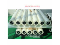PU發泡打標膜	TPU發泡背膠膜	TPU發泡刻字膜