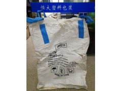 恒大吨袋产品安全环保