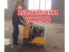 江苏无锡混凝土切割机/汽油马路切缝机