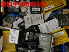 深圳废旧手机电池回收,废品回收