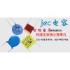 了解常见各种电容器的研讨剖析