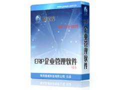 佛山ERP软件