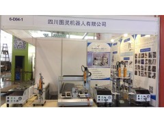 螺絲機