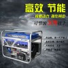 SHL6500QD带空调用5KW感性汽油发电机