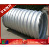 隴南鋼波紋管涵生產廠家，出廠價格