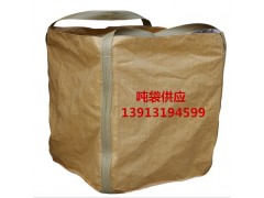 寧德噸袋廠家 寧德太空袋廠家 寧德噸袋