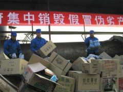 广州销毁报废过期产品公司