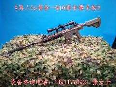 山西真人CS装备厂家出售价图2