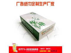 为何大家都喜欢用广告盒装抽纸进行推广宣传呢?图1