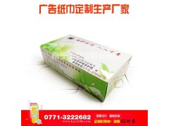 为何大家都喜欢用广告盒装抽纸进行推广宣传呢?图2