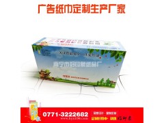 为何大家都喜欢用广告盒装抽纸进行推广宣传呢?图3