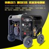 手推车移动小型柴油发电焊机SHL250EW