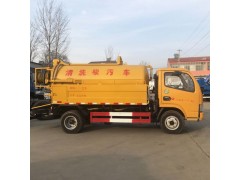 國(guó)五清洗吸污車(chē)祥農(nóng)廠家熱銷(xiāo) 聯(lián)合管道疏通清洗吸污兩用車(chē)