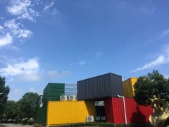 和道源特色之一，集裝箱俱樂部
