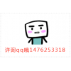 福通能源交易市场市场