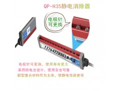 背板膜复卷机生产线静电消除器 EVA封胶膜生产线静电消除设备
