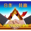 上海100萬食品公司轉讓