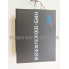 聚光HMS-100濕度氧變送器/聚光濕氧一體氧化鋯CEMS