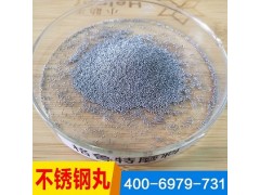 不銹鋼1 304 不銹鋼1430 廠家現貨 耐磨鋁鑄件除銹