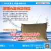 防汛沙袋吸水膨胀袋城市防汛产品,河北五星防汛公司