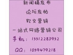 代做百科,人物百科,公司百科请找伯乐网络传媒