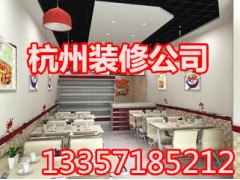 杭州专业美容护理中心装修公司89328785有趣的设计