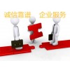 普陀基金管理人備案上海200萬投資管理公司