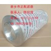 批量生产FRD.WJA1.050 厂家直销 正航制造