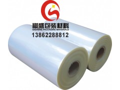 合肥PCB电路板防潮铝箔袋图1