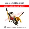 西宁_【便携式内燃切轨机NQG-5.8】_各种规格