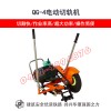厂家直供_【内燃钢轨肥边切轨机NQG-5Ⅲ】_新简介