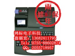 硕方TP60I套管号码管打字机