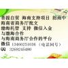 厲害了！菩提自貿(mào)招代理火爆全國 菩提自貿(mào)招商仍在進行中