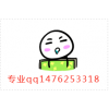 青島北方農商交易中心