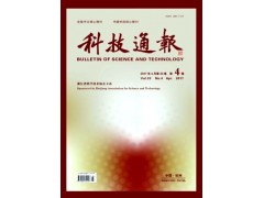 甘肃省核心论文发表 第八版核心期刊目录公布