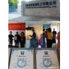 九江市家电清洗行业怎么培训员工，格科19年提供支持