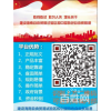 菩提自貿招商開始多久了？為什么這么火爆？