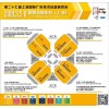 广印展2019上海广告设备展
