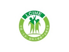 2018北京大健康產業博覽會