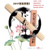 九宮火蓮香灸養生美容灸廠家批發