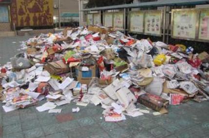 废品回收站处理废书, 不是烧掉是捣碎做成纸浆