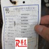 20CrNiMoA化学成分