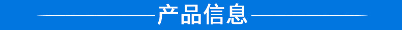 產品