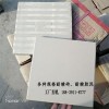 买耐酸砖错过众光可就找不到厂家了